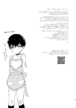 Page 22 of Ai no Katachi