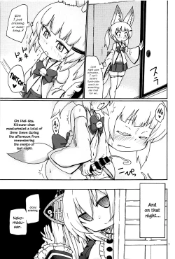 Page 6 of Hayaku ** Shitai