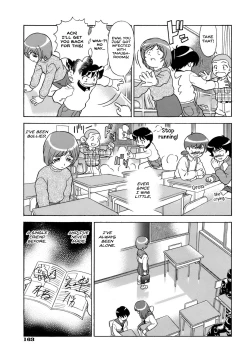 Page 3 of Naburarekko