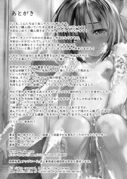 Page 28 of Tonari no Niku Onaho Hogo shita Houchigo ga Namaiki datta node Wakaraseta Ken