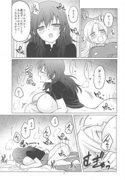 Page 10 of Perfect Milk Time