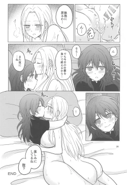 Page 21 of Perfect Milk Time