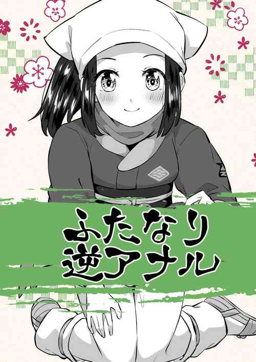 Download ショウちゃん最強