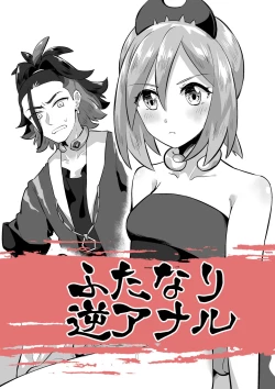 Page 1 of カイちゃん最強