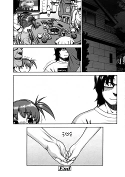 Page 16 of Daisuki Oniichan