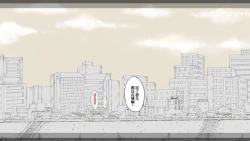 Page 109 of Boku no Aisuru Inaka no Shoujo. 3