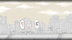 Page 111 of Boku no Aisuru Inaka no Shoujo. 3