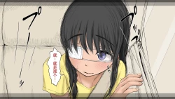 Page 113 of Boku no Aisuru Inaka no Shoujo. 3