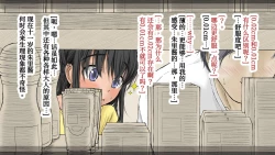 Page 43 of Boku no Aisuru Inaka no Shoujo. 3