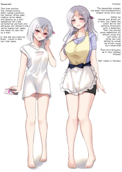 Page 6 of Mukai no Hahamusume | Mother and Daughter across the street