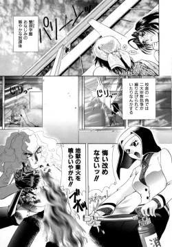 Page 120 of A MA E RO