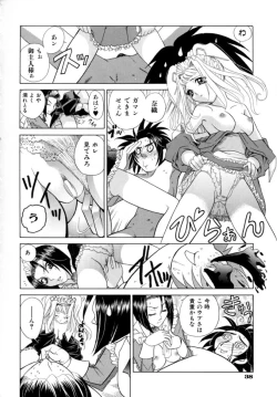 Page 40 of A MA E RO