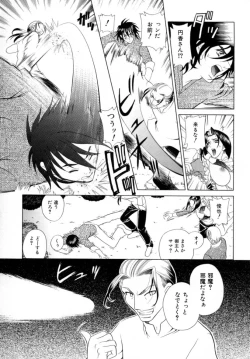 Page 57 of A MA E RO