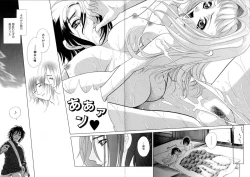 Page 76 of A MA E RO