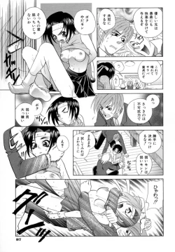 Page 88 of A MA E RO