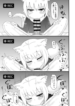 Page 123 of Loli Baba Okaa-san wa Oshi ni Yowai 1