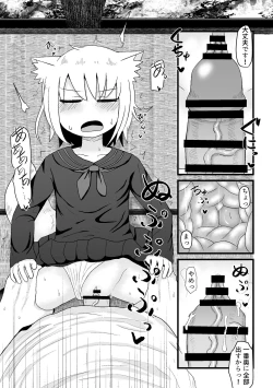 Page 79 of Loli Baba Okaa-san wa Oshi ni Yowai 1