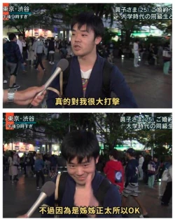 Page 25 of Oneshota Nama Haishinchuu! | 姊姊正太現場直播中！