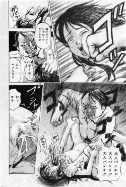 Page 14 of Shoujo Prison Ch.01-04