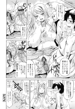 Page 130 of OneppyuMilk Sauce"