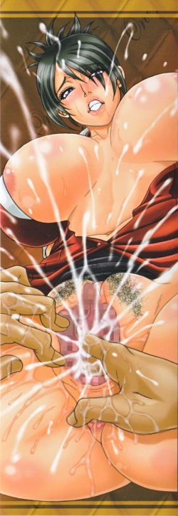 Page 3 of OneppyuMilk Sauce"