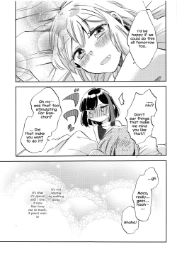 Page 34 of Futari de Iru kara Dekiru Koto