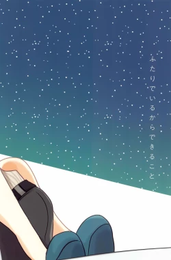 Page 36 of Futari de Iru kara Dekiru Koto