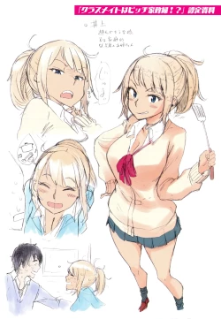 Page 2 of Anarchy Girl!!! Toranoana Gentei Tokuten 8P Leaflet