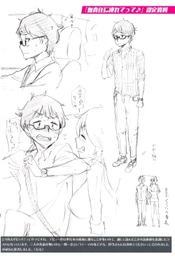 Page 6 of Anarchy Girl!!! Toranoana Gentei Tokuten 8P Leaflet