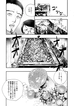 Page 115 of Zenin Ninshin! Haramase Harem Gakuen