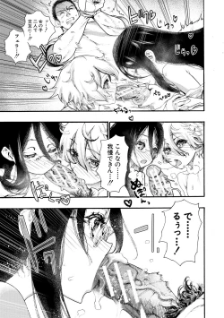 Page 137 of Zenin Ninshin! Haramase Harem Gakuen