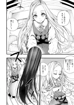 Page 152 of Zenin Ninshin! Haramase Harem Gakuen