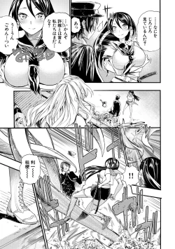 Page 157 of Zenin Ninshin! Haramase Harem Gakuen