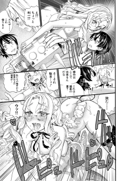 Page 179 of Zenin Ninshin! Haramase Harem Gakuen