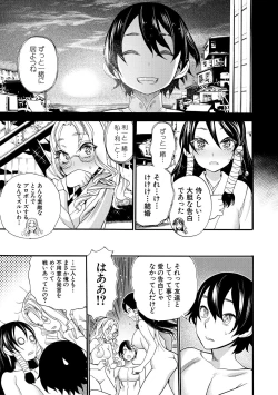 Page 189 of Zenin Ninshin! Haramase Harem Gakuen