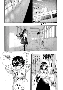 Page 39 of Zenin Ninshin! Haramase Harem Gakuen