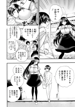 Page 4 of Zenin Ninshin! Haramase Harem Gakuen