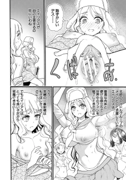 Page 60 of Zenin Ninshin! Haramase Harem Gakuen