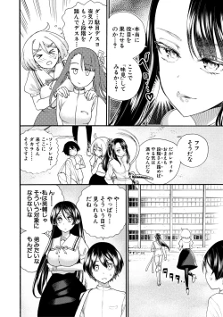 Page 6 of Zenin Ninshin! Haramase Harem Gakuen