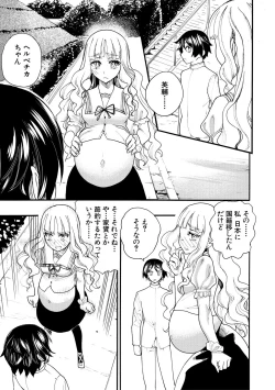 Page 99 of Zenin Ninshin! Haramase Harem Gakuen