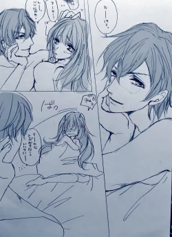 Page 1 of Aasaa R-18 Rakugaki Manga