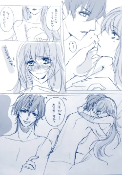 Page 2 of Aasaa R-18 Rakugaki Manga