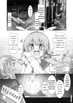 Page 2 of Machine Tester Ajitani Hifumi