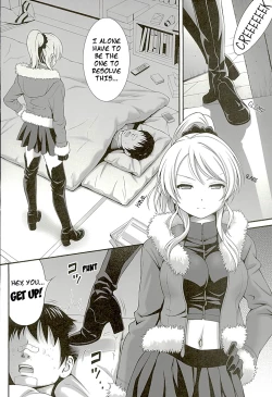 Page 7 of Kachikomi Elichika