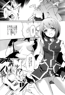 Page 10 of yh - a tail of hayate.