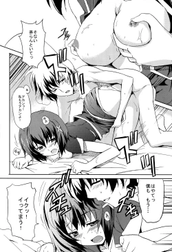 Page 14 of yh - a tail of hayate.