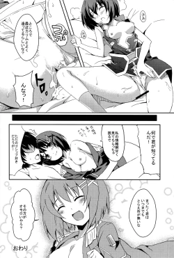 Page 16 of yh - a tail of hayate.