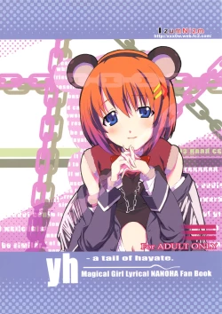 Page 1 of yh - a tail of hayate.