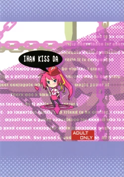 Page 2 of yh - a tail of hayate.