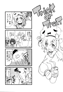 Page 31 of yh - a tail of hayate.